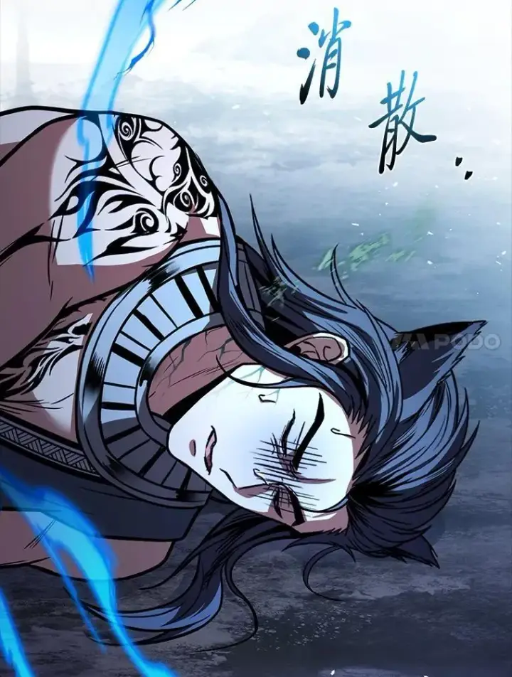 漫画《有才能的魔法师》78.解除第三个限制第104张图