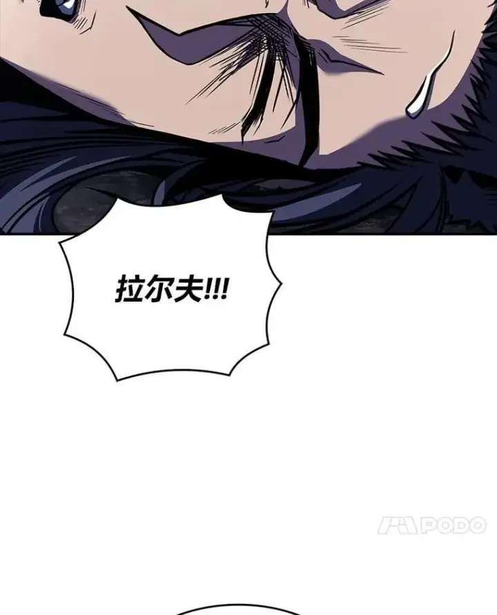 漫画《有才能的魔法师》78.解除第三个限制第107张图