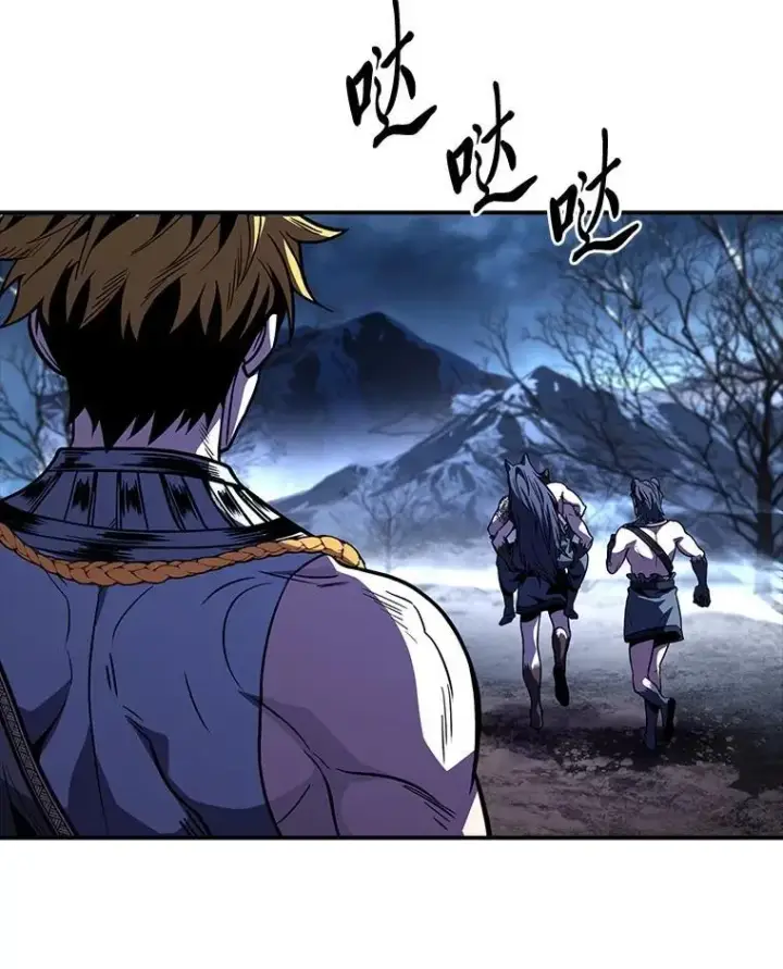 漫画《有才能的魔法师》78.解除第三个限制第110张图