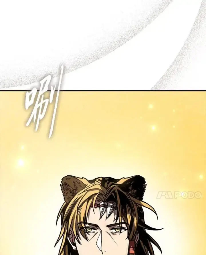 漫画《有才能的魔法师》78.解除第三个限制第114张图