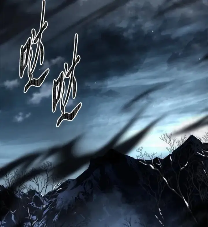 漫画《有才能的魔法师》78.解除第三个限制第13张图