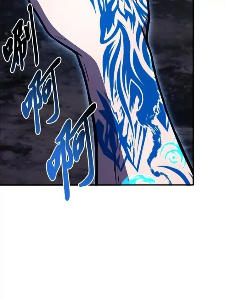 漫画《有才能的魔法师》78.解除第三个限制第137张图