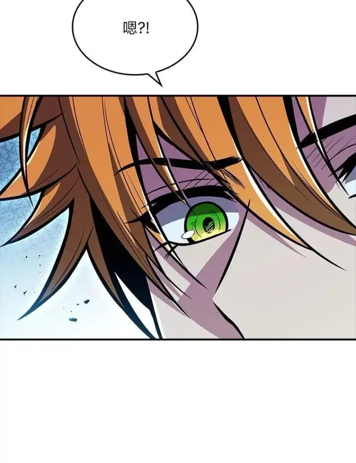 漫画《有才能的魔法师》78.解除第三个限制第146张图