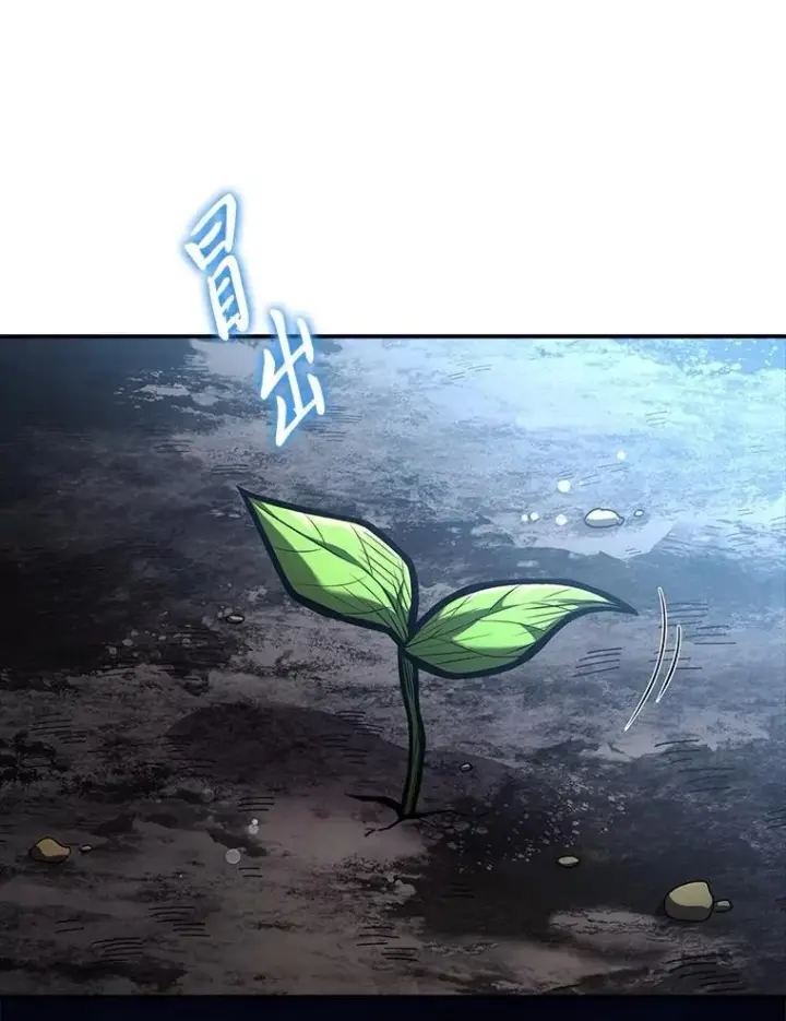 漫画《有才能的魔法师》78.解除第三个限制第147张图
