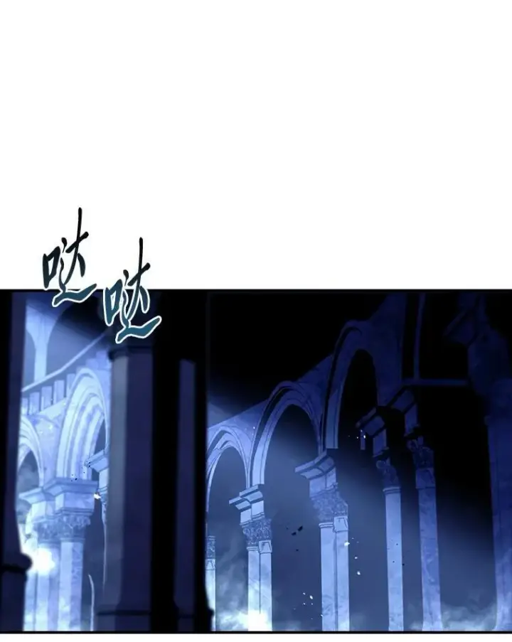 漫画《有才能的魔法师》78.解除第三个限制第157张图