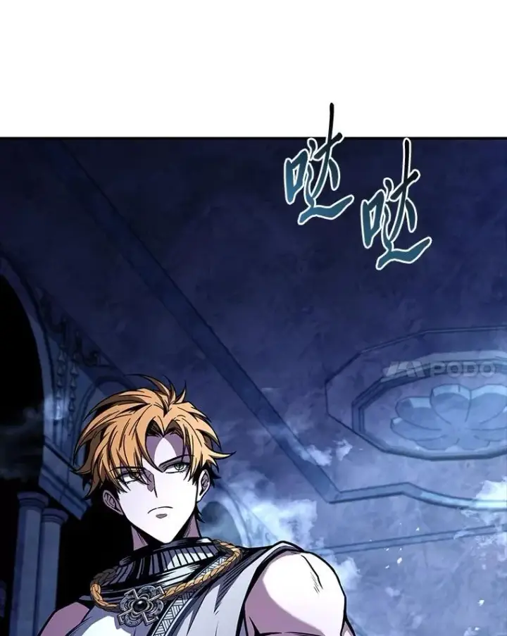 漫画《有才能的魔法师》78.解除第三个限制第158张图
