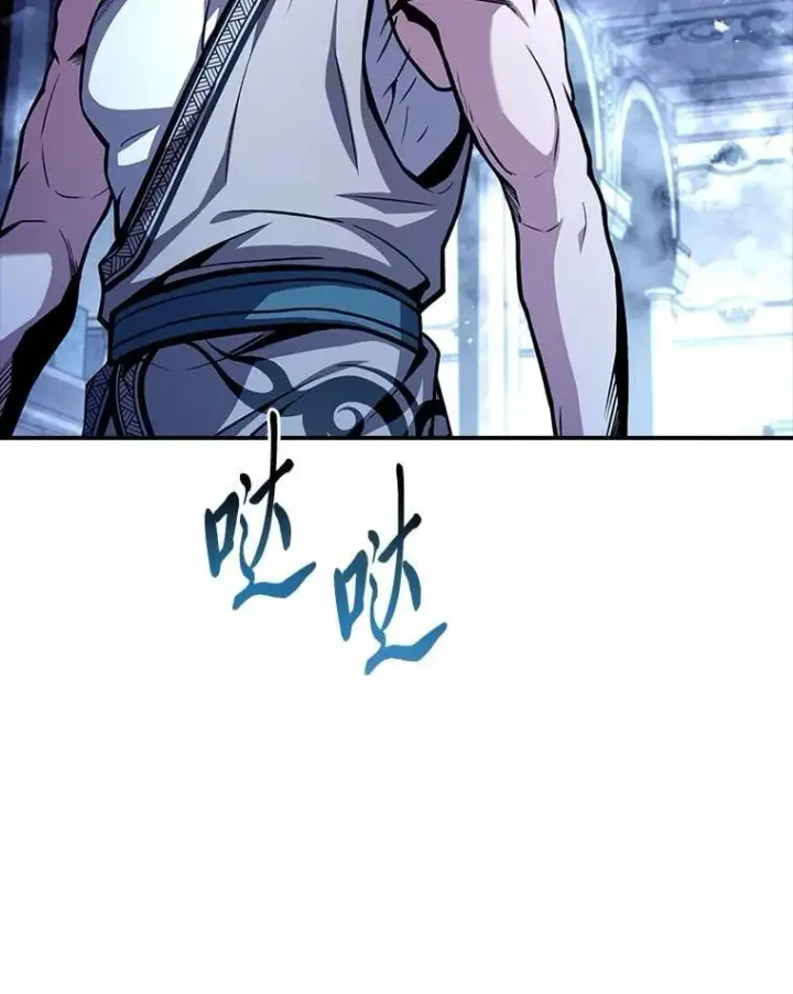 漫画《有才能的魔法师》78.解除第三个限制第159张图