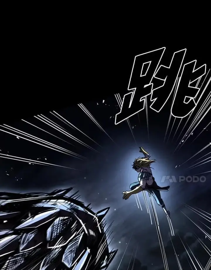 漫画《有才能的魔法师》78.解除第三个限制第25张图