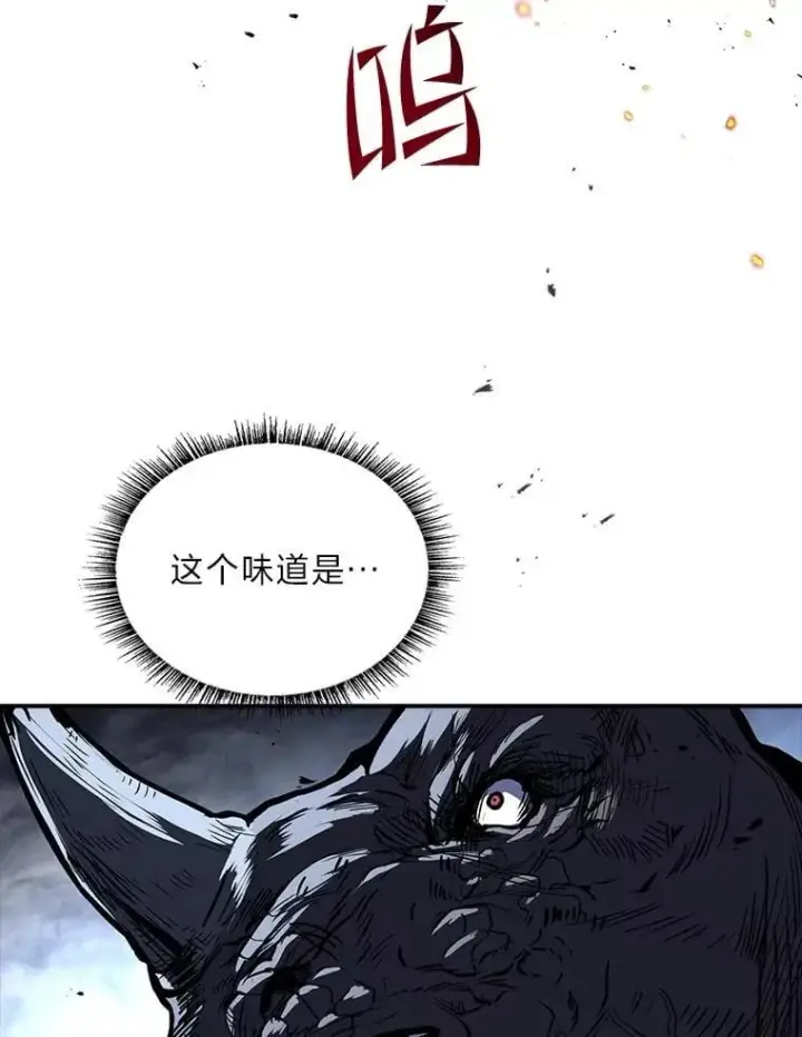 漫画《有才能的魔法师》78.解除第三个限制第37张图