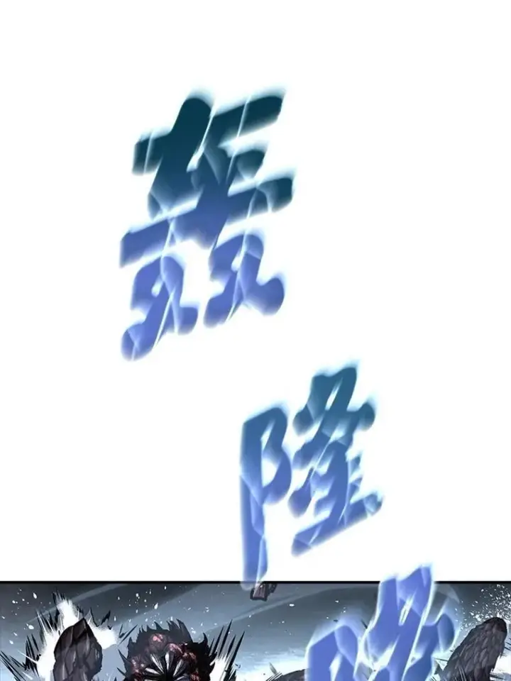 漫画《有才能的魔法师》78.解除第三个限制第39张图