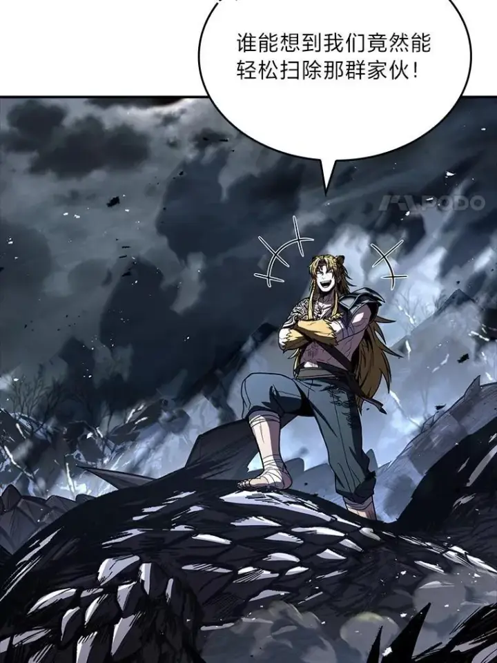 漫画《有才能的魔法师》78.解除第三个限制第45张图