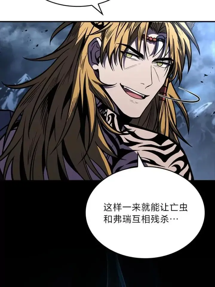 漫画《有才能的魔法师》78.解除第三个限制第47张图
