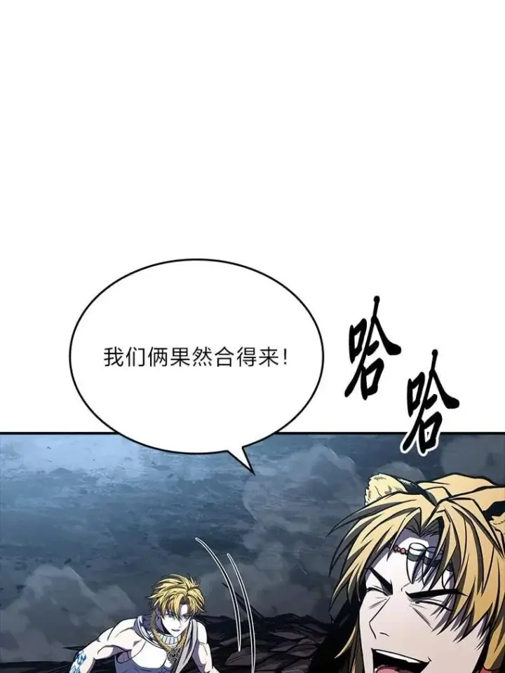 漫画《有才能的魔法师》78.解除第三个限制第50张图