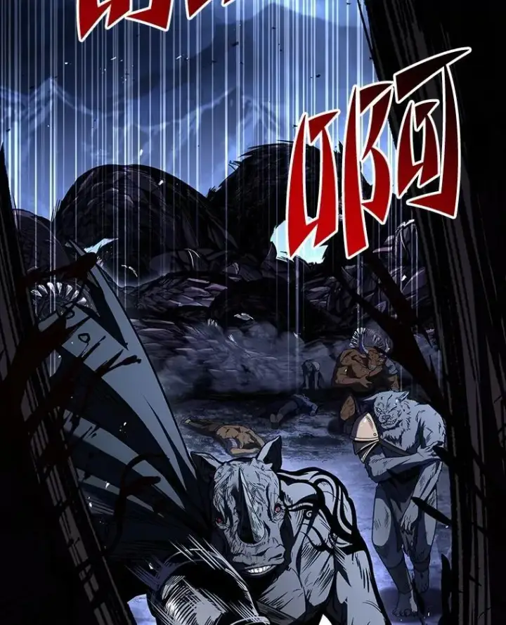 漫画《有才能的魔法师》78.解除第三个限制第54张图