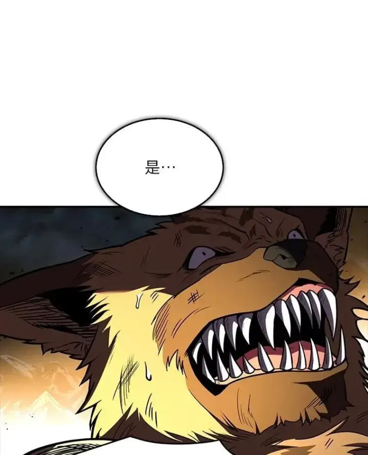 漫画《有才能的魔法师》78.解除第三个限制第56张图