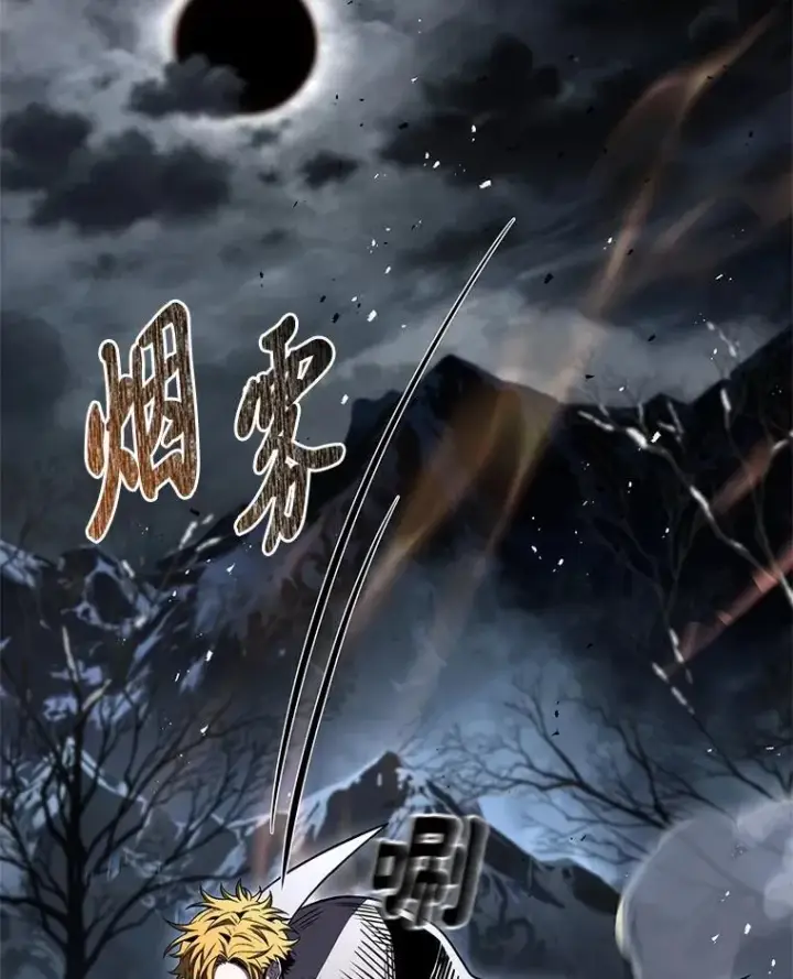 漫画《有才能的魔法师》78.解除第三个限制第60张图