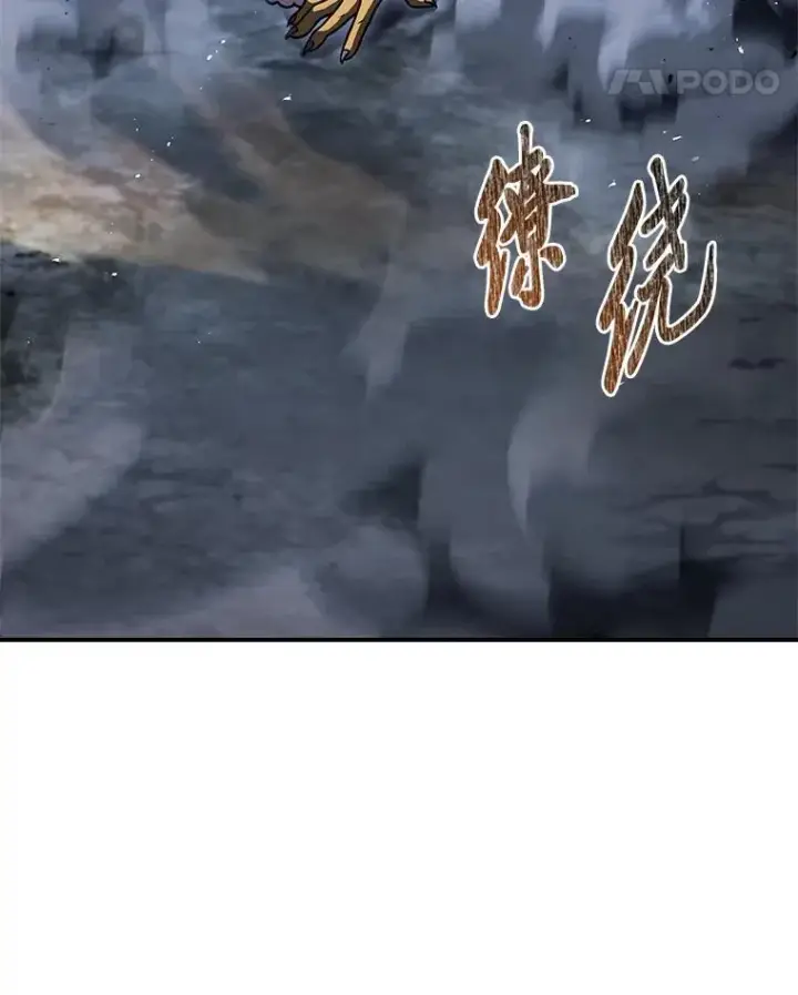 漫画《有才能的魔法师》78.解除第三个限制第62张图