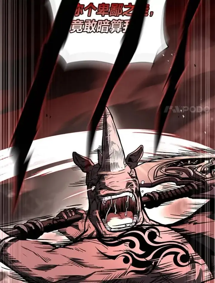 漫画《有才能的魔法师》78.解除第三个限制第65张图