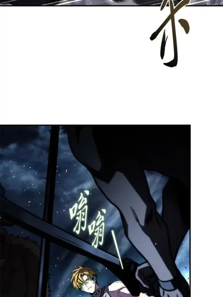 漫画《有才能的魔法师》78.解除第三个限制第79张图