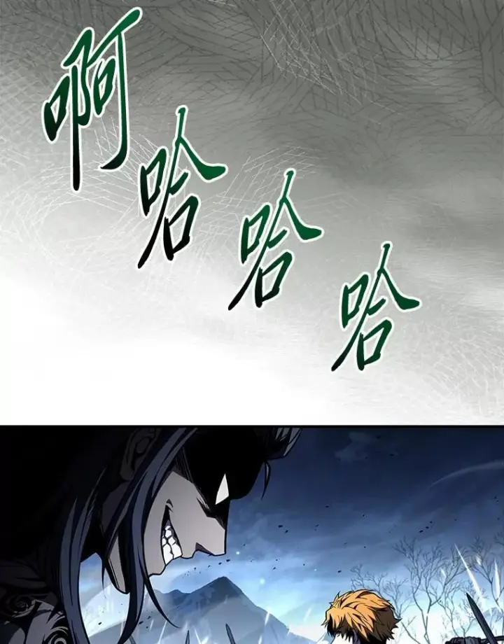 漫画《有才能的魔法师》78.解除第三个限制第85张图