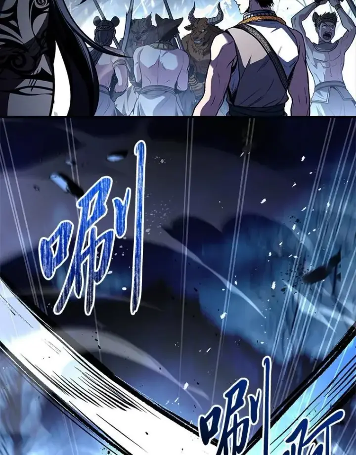 漫画《有才能的魔法师》78.解除第三个限制第86张图