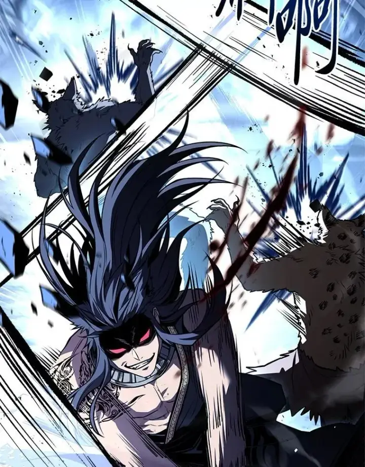 漫画《有才能的魔法师》78.解除第三个限制第87张图