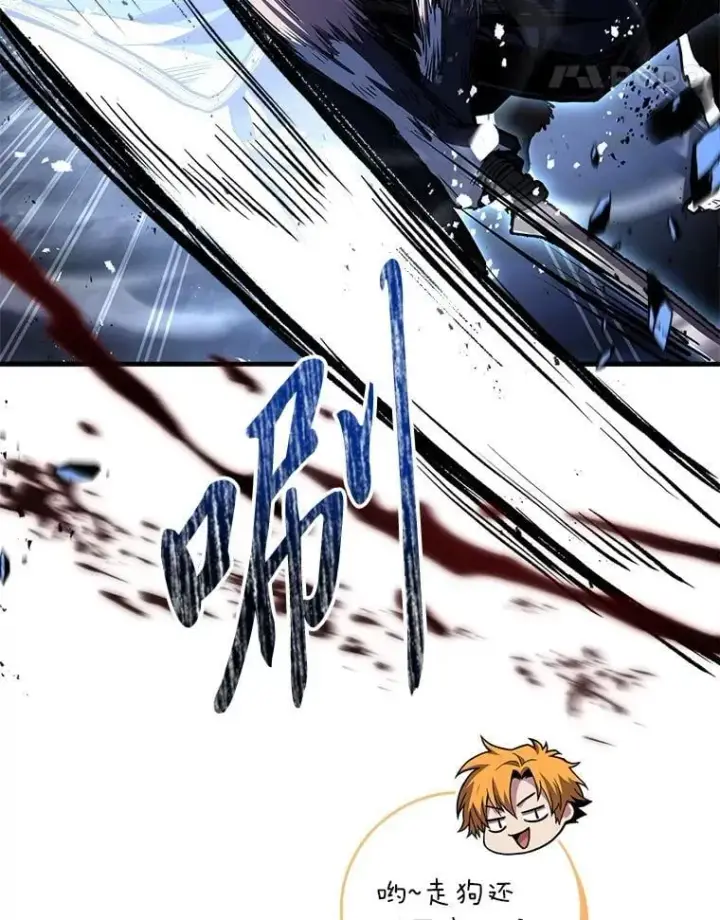 漫画《有才能的魔法师》78.解除第三个限制第88张图