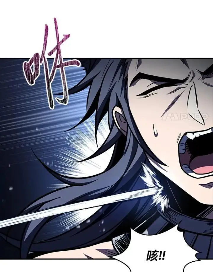漫画《有才能的魔法师》78.解除第三个限制第91张图