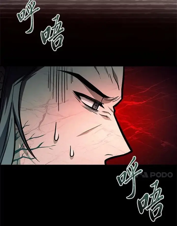 漫画《有才能的魔法师》78.解除第三个限制第94张图