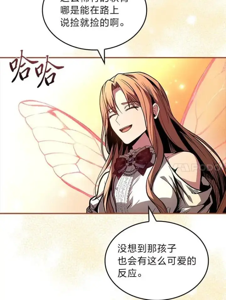漫画《有才能的魔法师》79.严寒袭卷而来第104张图