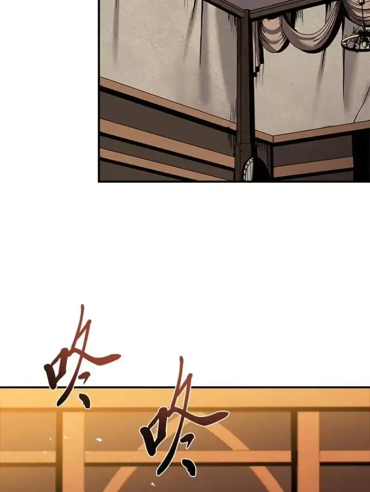 漫画《有才能的魔法师》79.严寒袭卷而来第108张图