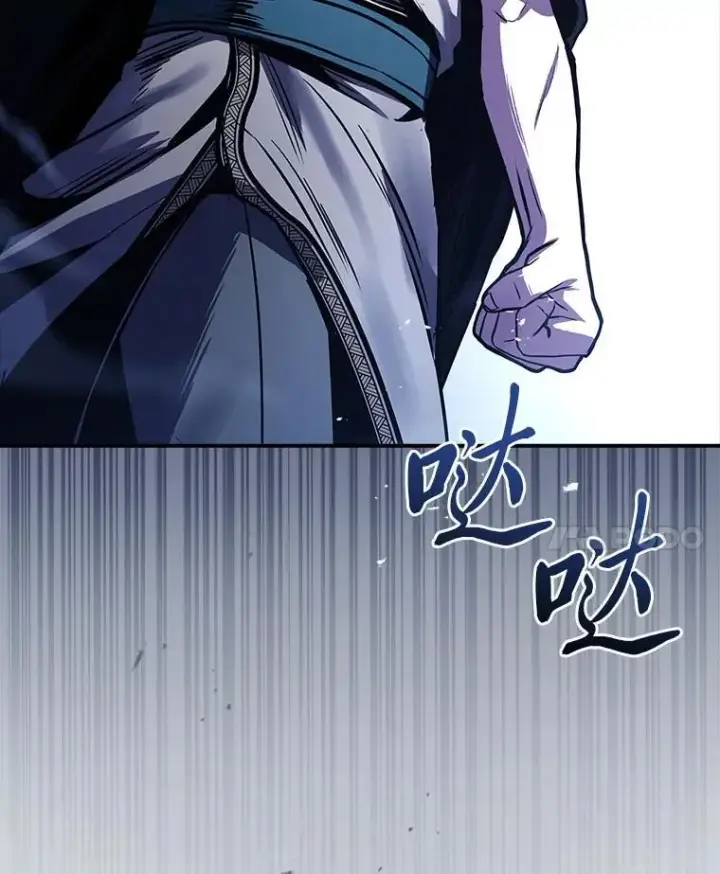 漫画《有才能的魔法师》79.严寒袭卷而来第140张图
