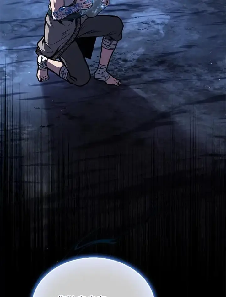 漫画《有才能的魔法师》79.严寒袭卷而来第19张图