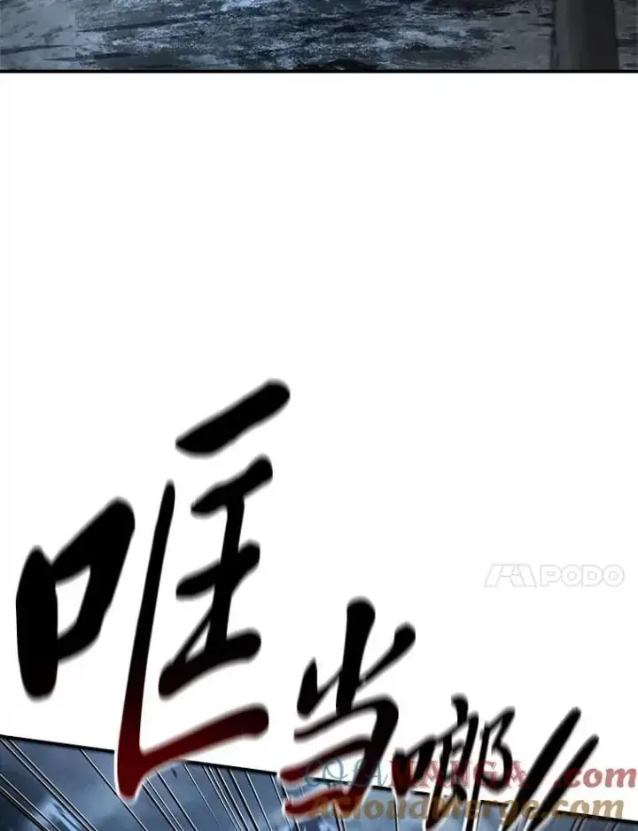 漫画《有才能的魔法师》79.严寒袭卷而来第57张图
