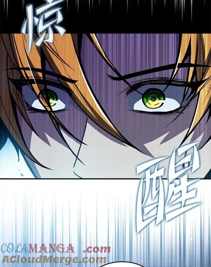 漫画《有才能的魔法师》79.严寒袭卷而来第9张图