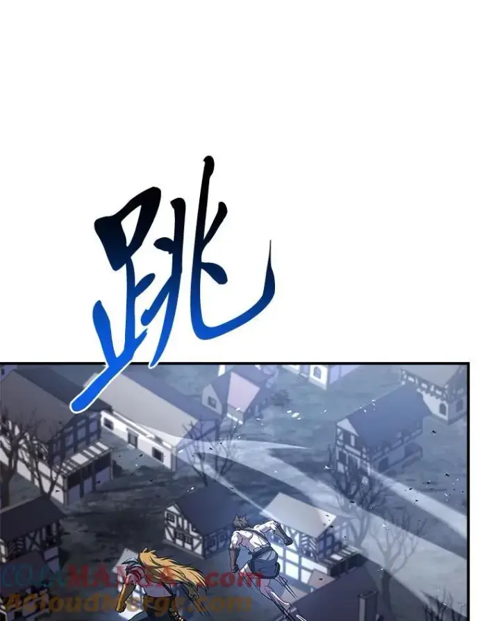 漫画《有才能的魔法师》79.严寒袭卷而来第93张图
