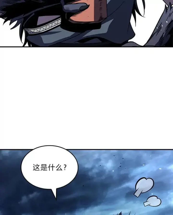 漫画《有才能的魔法师》79.严寒袭卷而来第98张图