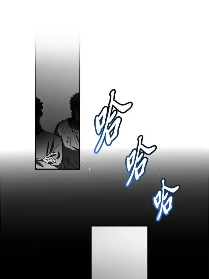 漫画《有才能的魔法师》80.冬之女王第102张图