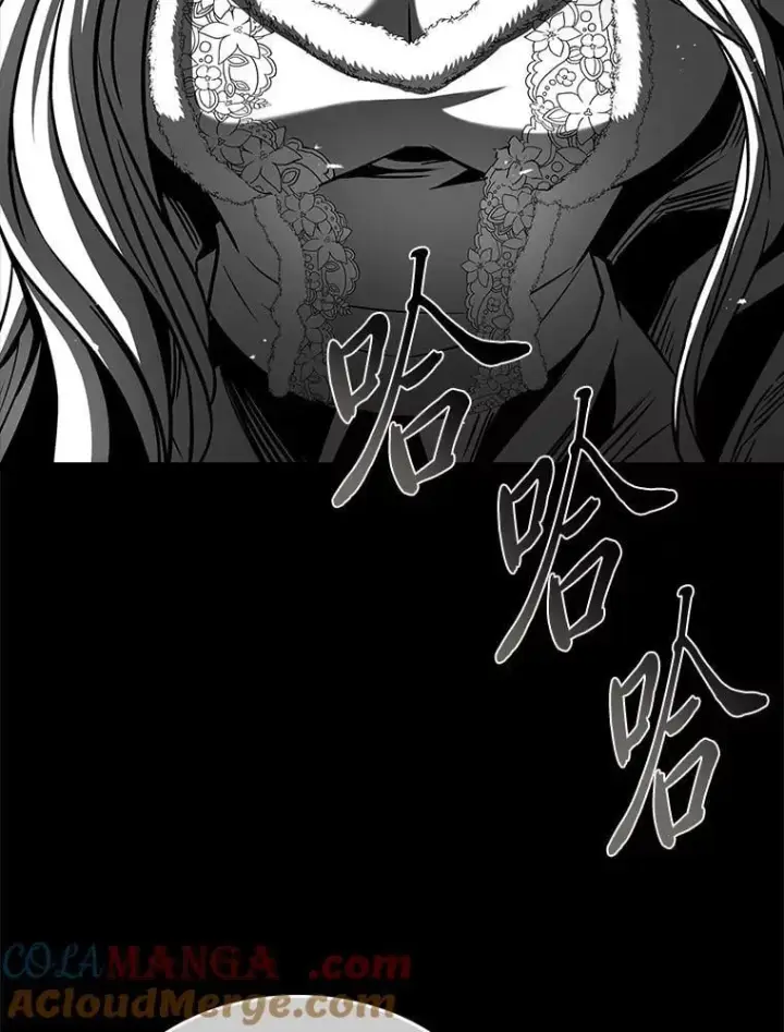漫画《有才能的魔法师》80.冬之女王第121张图