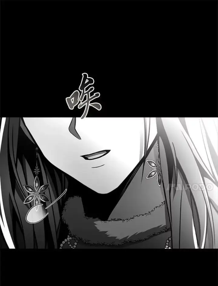 漫画《有才能的魔法师》80.冬之女王第123张图