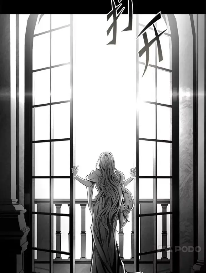 漫画《有才能的魔法师》80.冬之女王第139张图