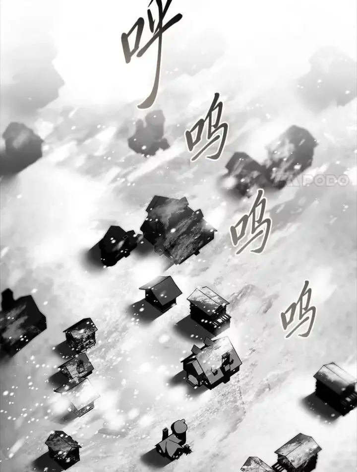漫画《有才能的魔法师》80.冬之女王第146张图
