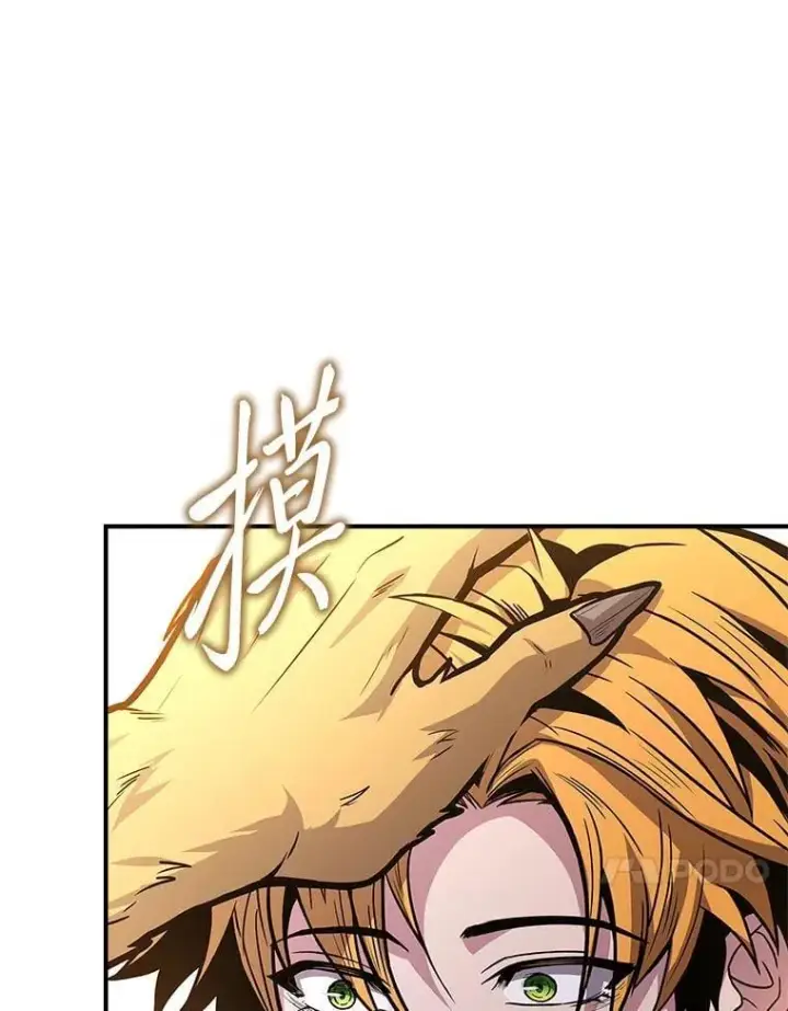 漫画《有才能的魔法师》80.冬之女王第39张图