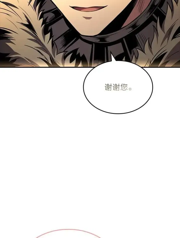 漫画《有才能的魔法师》80.冬之女王第50张图