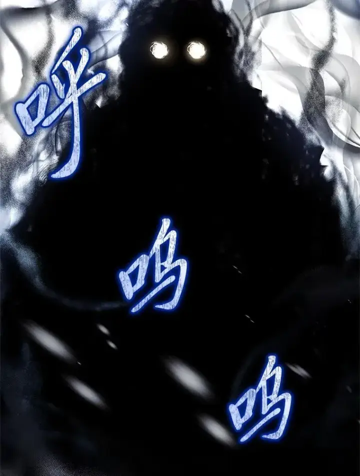 漫画《有才能的魔法师》80.冬之女王第54张图