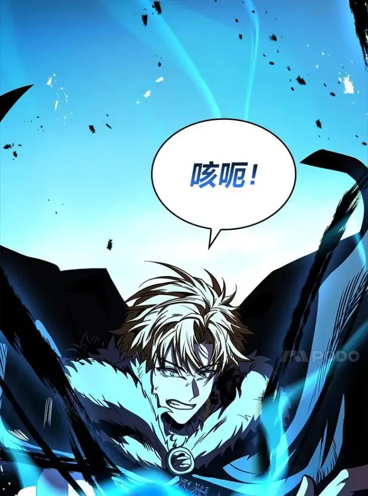 漫画《有才能的魔法师》80.冬之女王第94张图