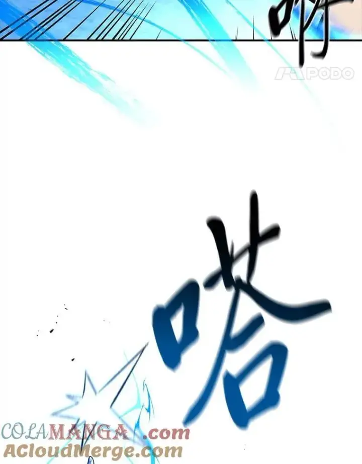 漫画《有才能的魔法师》81.解除第四个限制第109张图
