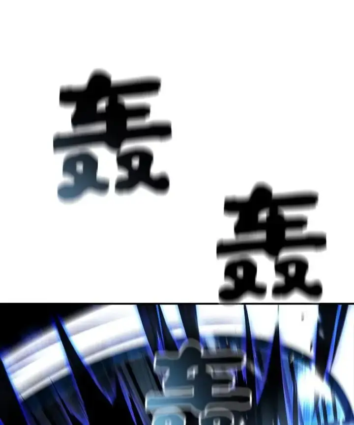 漫画《有才能的魔法师》81.解除第四个限制第116张图