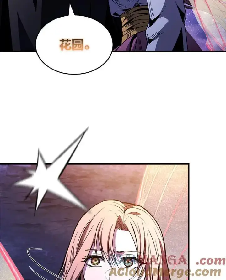 漫画《有才能的魔法师》81.解除第四个限制第125张图