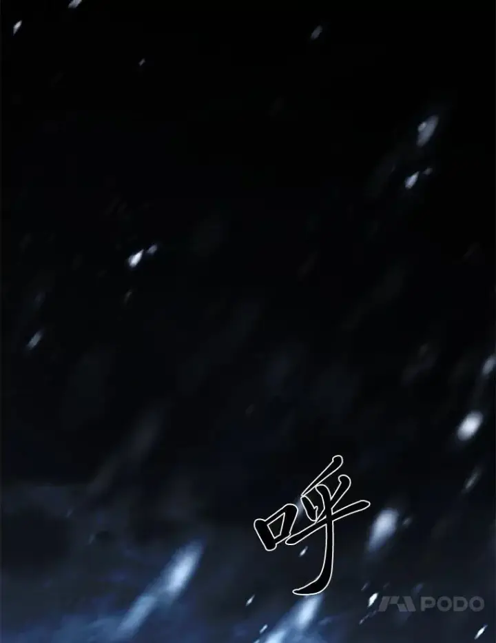 漫画《有才能的魔法师》81.解除第四个限制第139张图